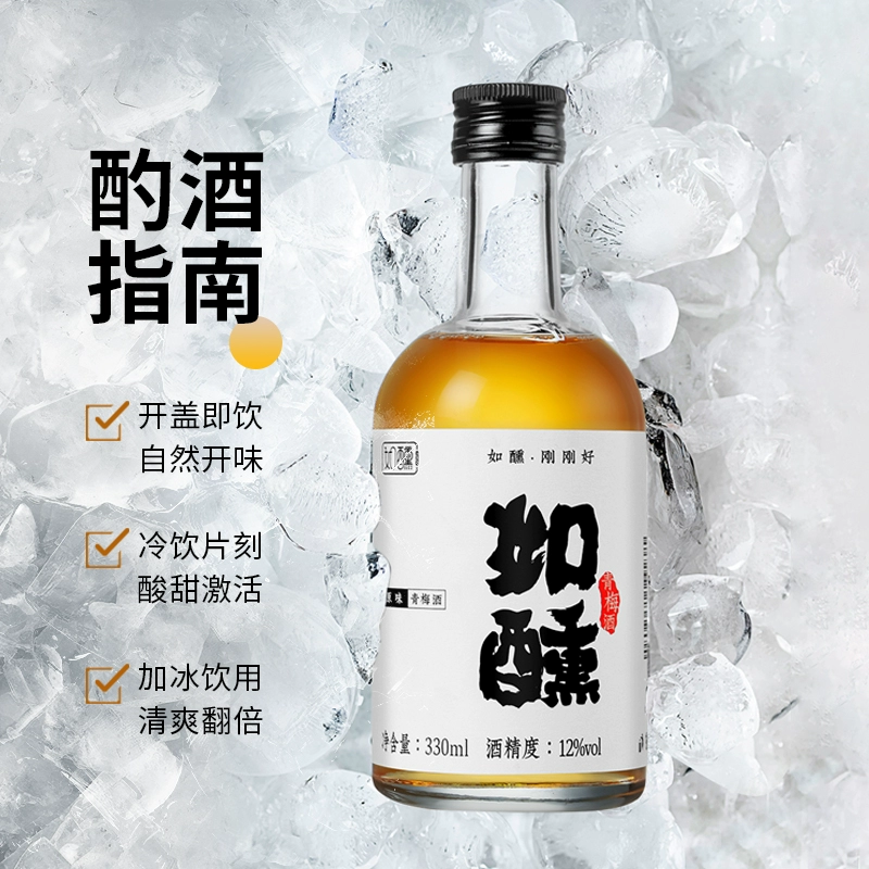青梅酒哪个牌子好？2025年推荐10款性价比高的好酒，值得尝试